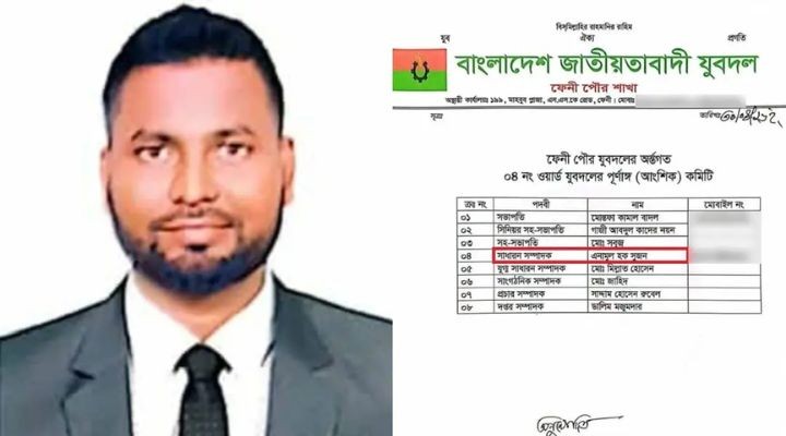 খালেদা জিয়ার গাড়িবহরে হামলা মামলার আসামি যুবদলের কমিটিতে, পরে বহিষ্কার